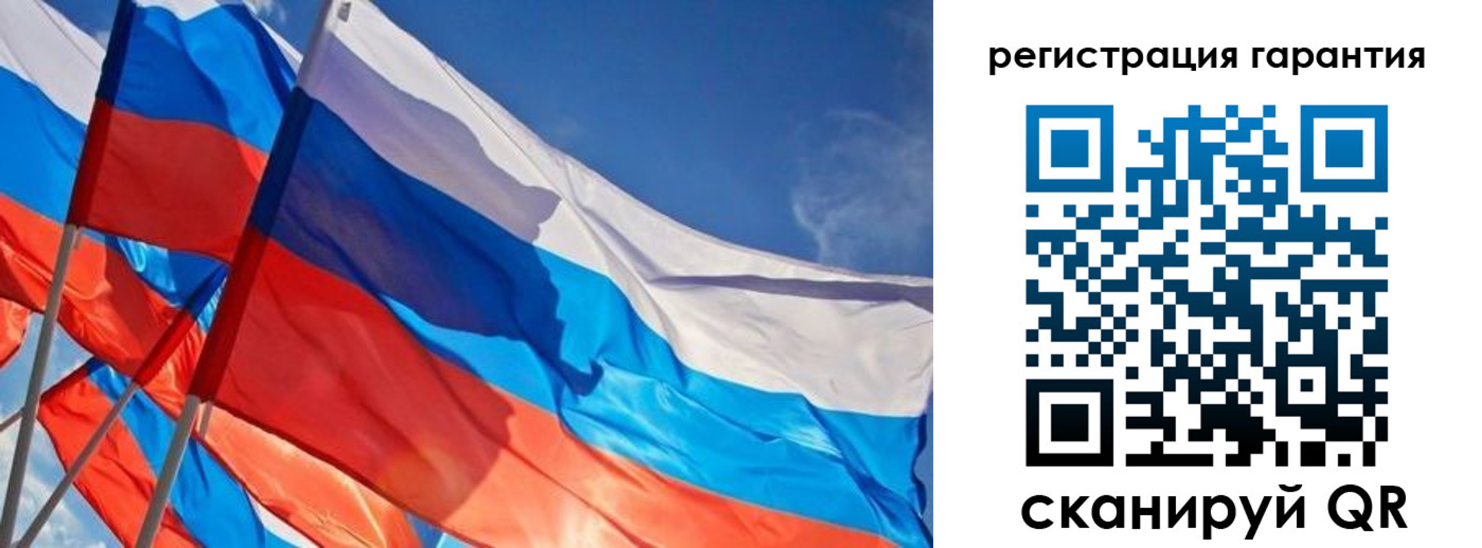 регистрация для школы в Урайе